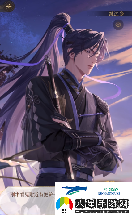 代號(hào)鳶劇情第一章選擇攻略