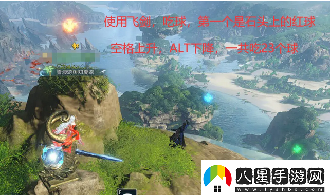 逆水寒手游星星武器外觀怎么獲得