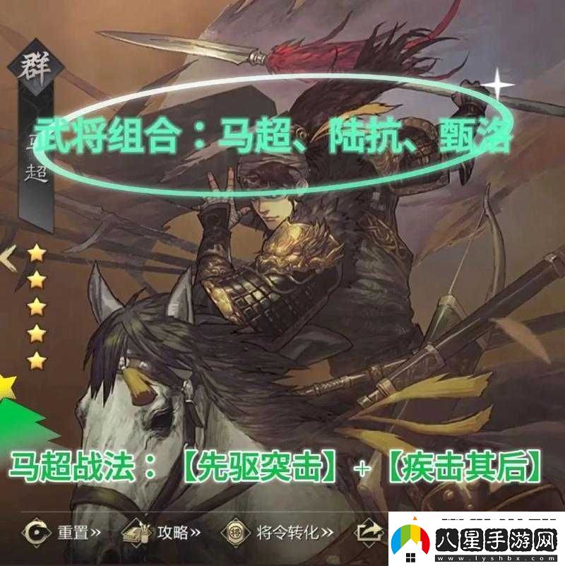 平民武將大揭秘