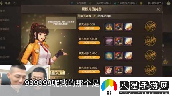 驚爆！測(cè)試日程序員神秘失蹤