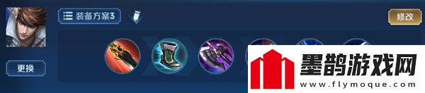 王者榮耀2024趙云最強六神裝出裝順序推薦