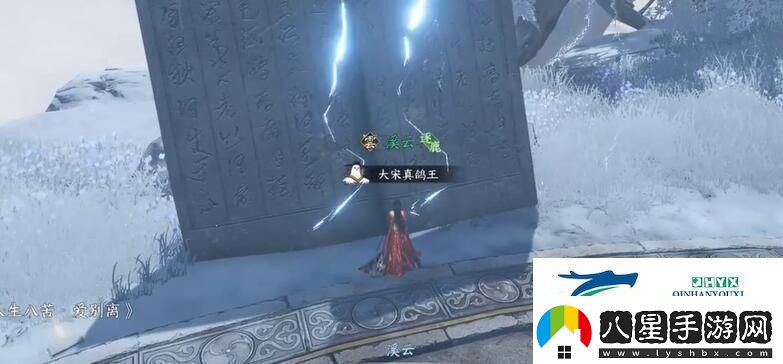 逆水寒手游割草大師成就怎么達(dá)成