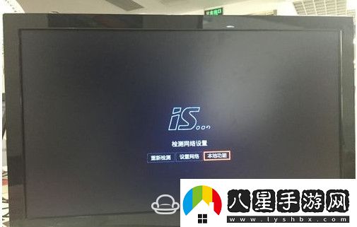 咪咕康佳電視MGTV55UKA通過U盤安裝第三方應用