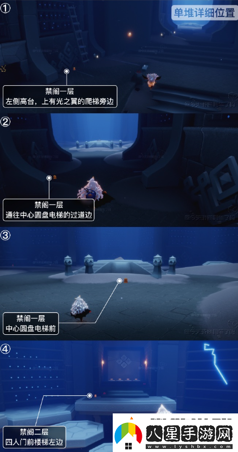 光遇1月13日季節(jié)蠟燭位置一覽2024