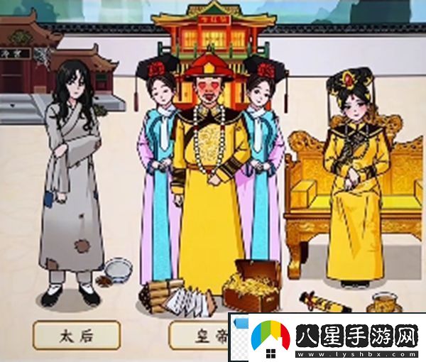 文字來(lái)找茬皇帝的一家通關(guān)攻略