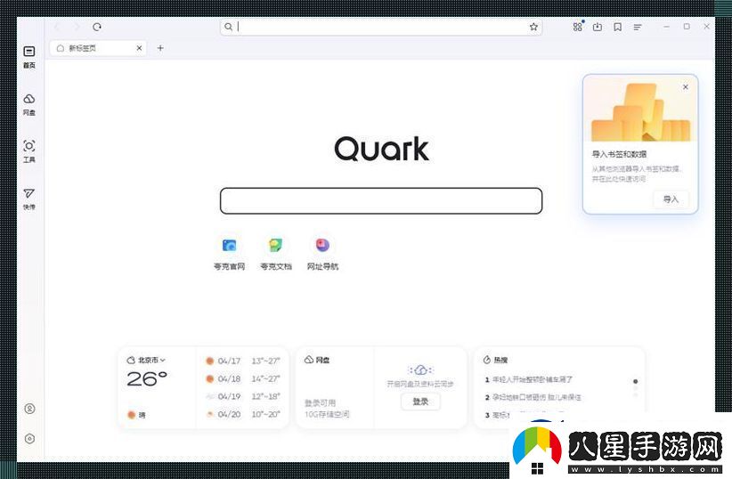 “熱潮風(fēng)起