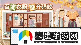 無(wú)雙萌將11月19日版本更新公告解讀與新內(nèi)容詳解!