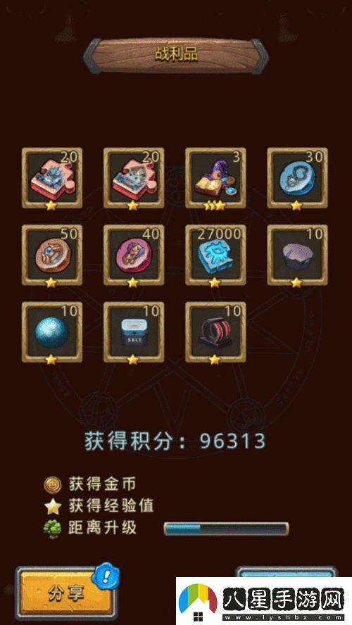 不思議迷宮創(chuàng)世之門獎(jiǎng)勵(lì)匯總