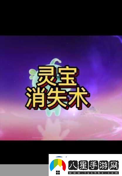 王者榮耀靈寶局內(nèi)顯示全攻略解鎖你的專屬靈寶魅力