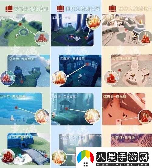 光遇6.28日常任務(wù)攻略詳解