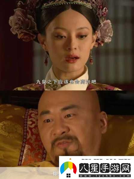 自創(chuàng)搞笑甄嬛體風靡手游圈