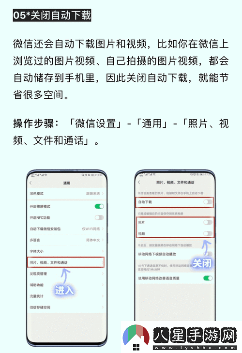 夜里100種禁用軟件大全