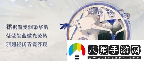 陰陽師蟲師青瓷著墨細節(jié)怎么樣