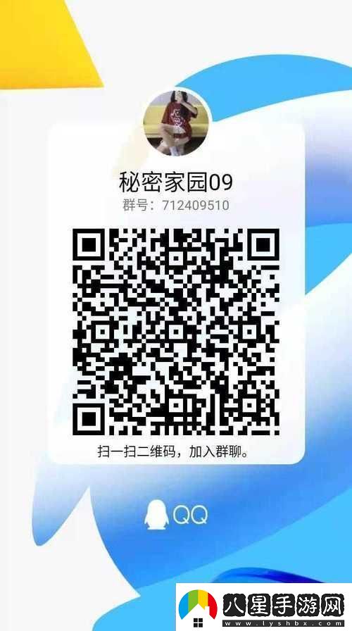 “賣學生”群聊奇遇