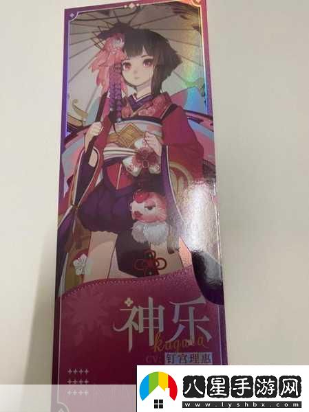 陰陽師肯德基聯(lián)動(dòng)禮包有哪些