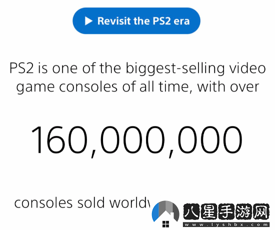 PS2總銷量突破6億臺(tái)！超越NDS成為史上最暢銷主機(jī)