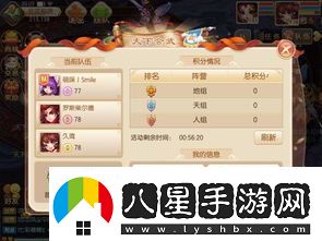 如何修復(fù)夢幻誅仙中的飛行旗