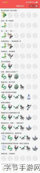 寶可夢(mèng)道館挑戰(zhàn)熱潮人氣館主TOP10揭曉誰(shuí)是你的最愛(ài)