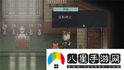 動(dòng)物迷城光盤行動(dòng)引開歐文方法介紹