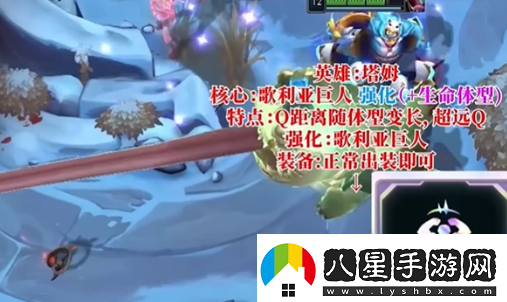 英雄聯(lián)盟斗魂競(jìng)技場(chǎng)什么英雄厲害