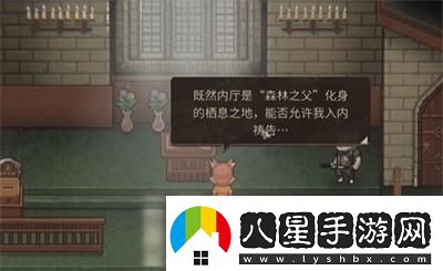 動(dòng)物迷城光盤行動(dòng)引開歐文方法介紹