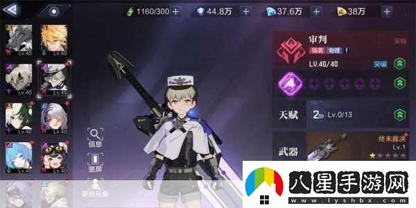 時空獵人職業(yè)深度解析與排行