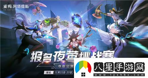 Hanser聯(lián)動人氣爆棚！重構