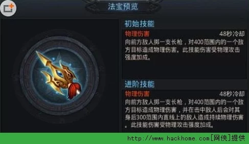 青丘狐傳說