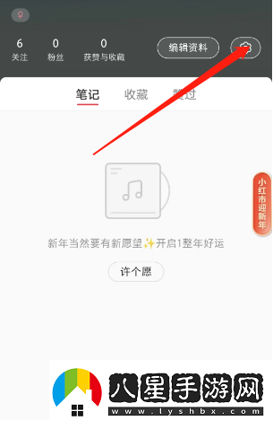 小紅書(shū)怎樣投訴賣家