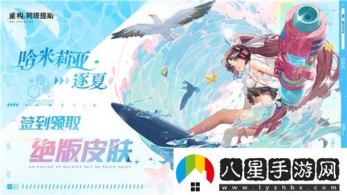 Hanser聯(lián)動人氣爆棚！重構