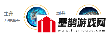 王者榮耀盾山打法教學攻略