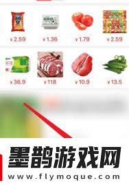多多買菜24小時(shí)客服熱線是多少