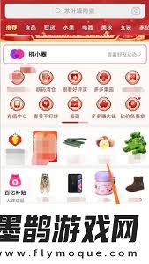多多買菜24小時(shí)客服熱線是多少