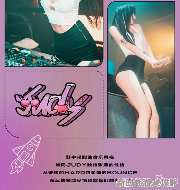 91PONY重磅回歸！全新單曲震撼發(fā)布粉絲狂歡期待再創(chuàng)輝煌！