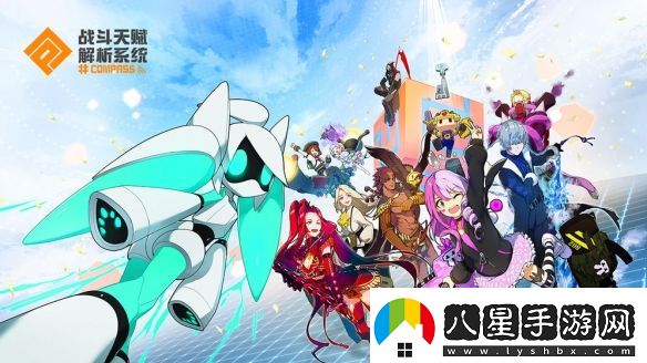 戰(zhàn)斗天賦解析系統(tǒng)終止運營和補償公告