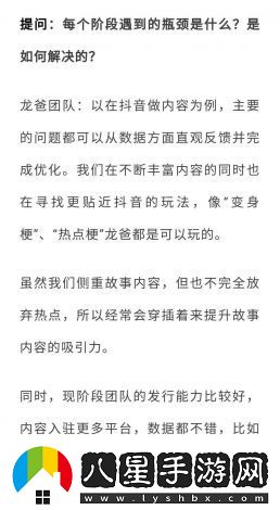 技術問題與版權糾紛