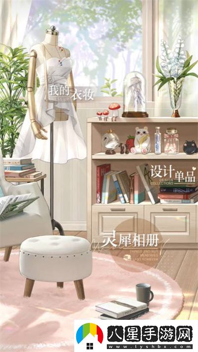 光與夜戀長思今寄答案全攻略