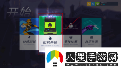 入門攻略