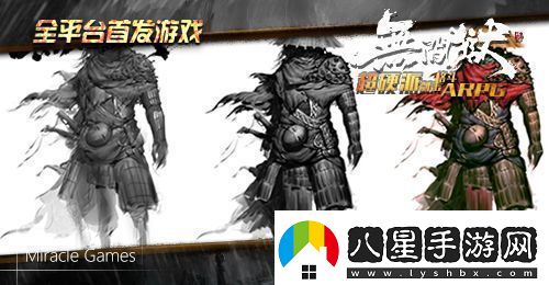無(wú)間獄縱享江湖世界Windows版即將開(kāi)測(cè)