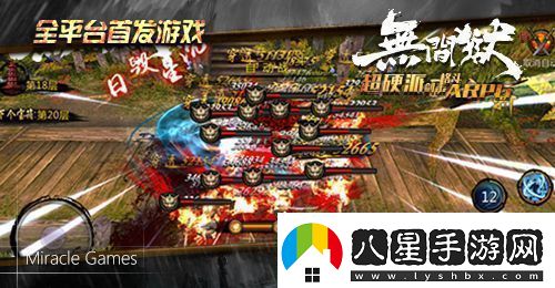 無(wú)間獄縱享江湖世界Windows版即將開(kāi)測(cè)