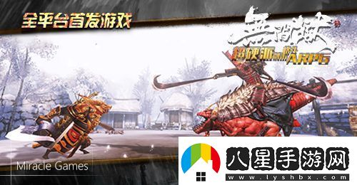 無(wú)間獄縱享江湖世界Windows版即將開(kāi)測(cè)