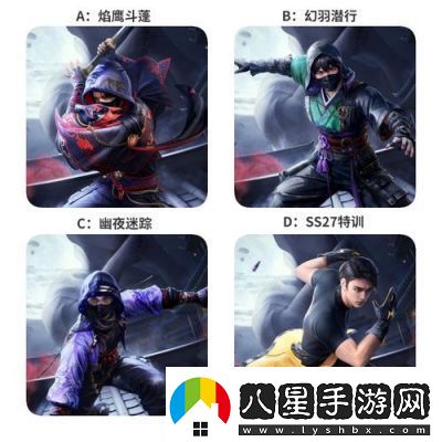 和平精英SS9賽季手冊(cè)新衣服、皮膚套裝詳解