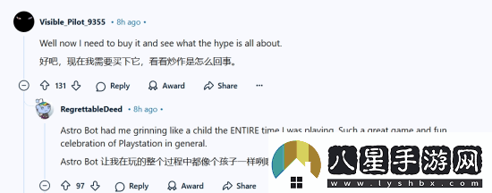 PS社區(qū)慶小機(jī)器人獲年度最佳