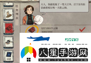 江南百景圖江寧縣如何開啟