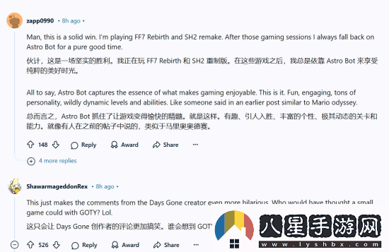 PS社區(qū)慶小機(jī)器人獲年度最佳