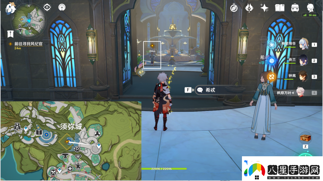 原神破碎證言怎么做破碎證言完成方法