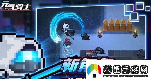 元氣騎士最新三個激活碼展示瞬間獲得永久人物