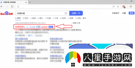嘶哩嘶哩網(wǎng)頁(yè)版怎么登錄