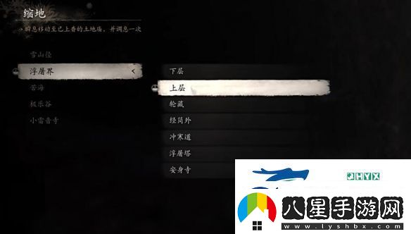 黑神話悟空小張?zhí)又Ь€任務(wù)怎么做