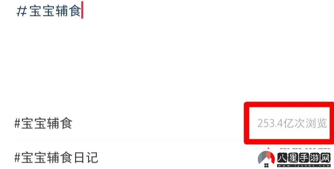 小紅書破局之路